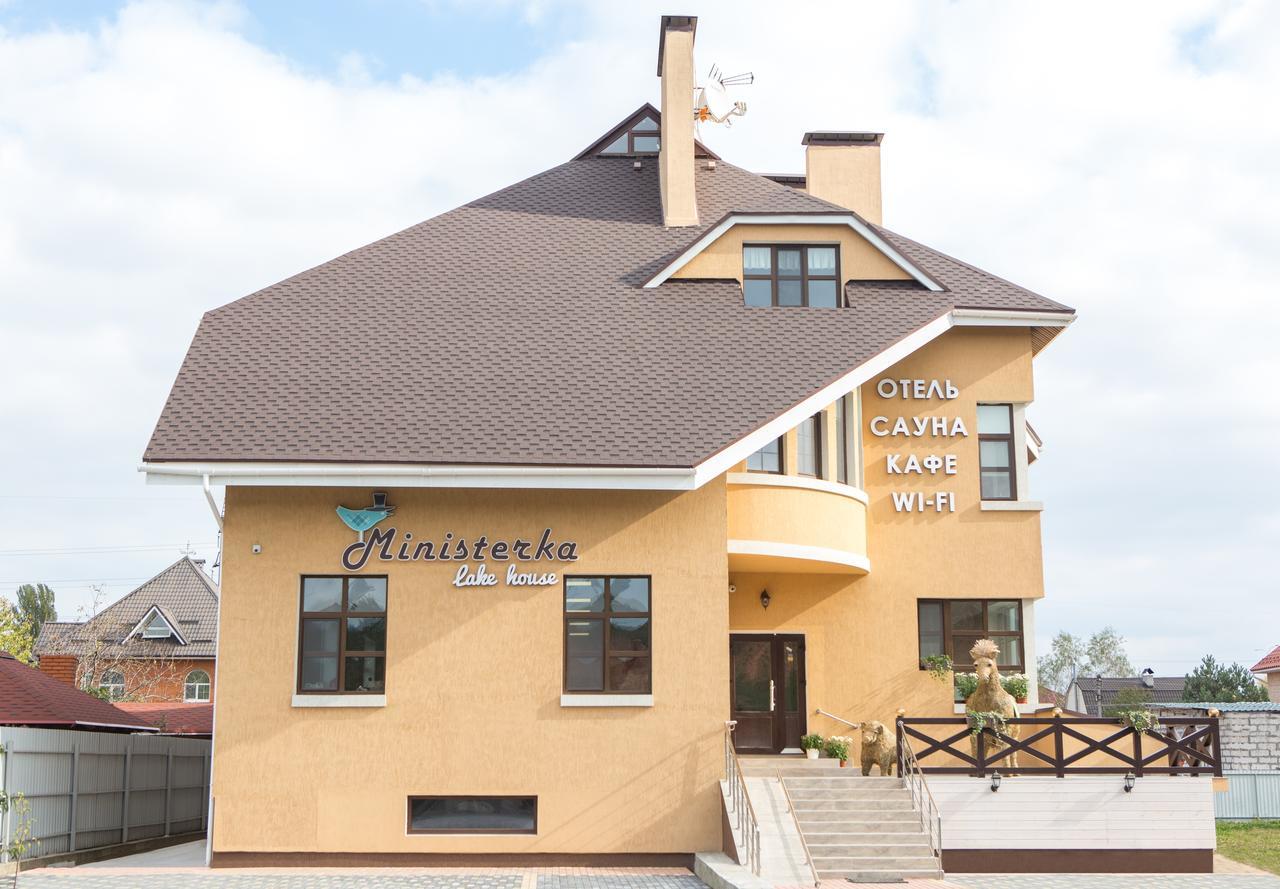 Ministerka Lake-House Hotel Kiev Ngoại thất bức ảnh